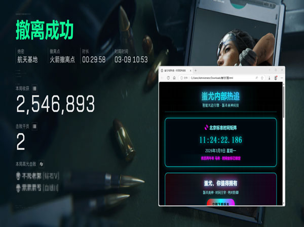 三角洲cb辅助透视自瞄效果
